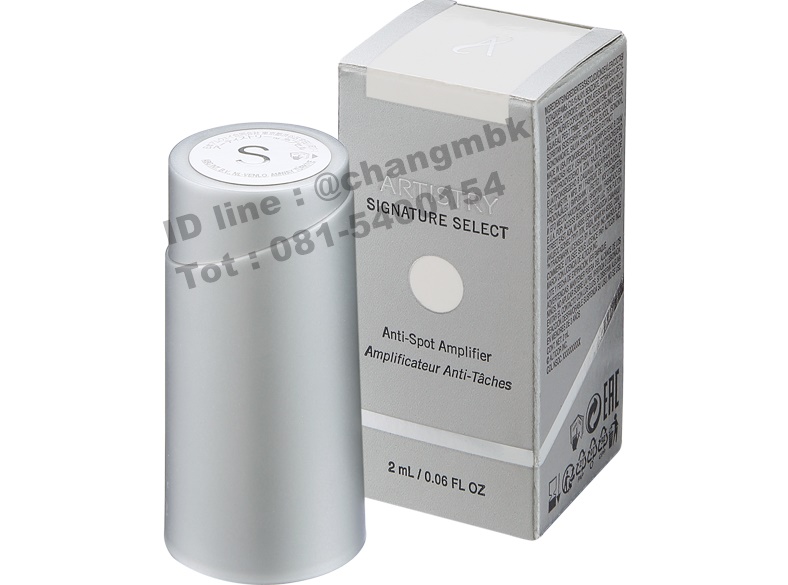 แอนตี้-สป็อต แอมพลิฟายเออร์