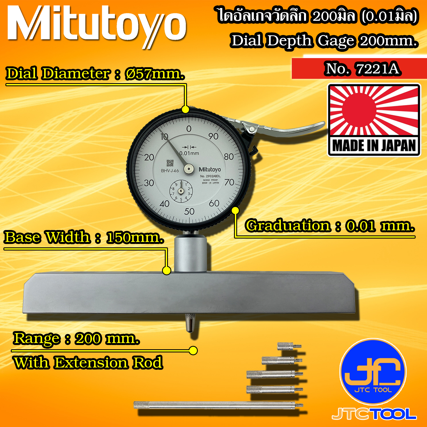 Mitutoyo ไดอัลเกจวัดลึก ขนาด 0-200มิล ฐานกว้าง 150 มิล รุ่น 7221A - Dial Depth Gage Range 0-200 mm. Base Wide 150mm. No.7221A