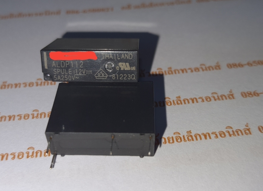 ALDP112 12V (4P) 5A