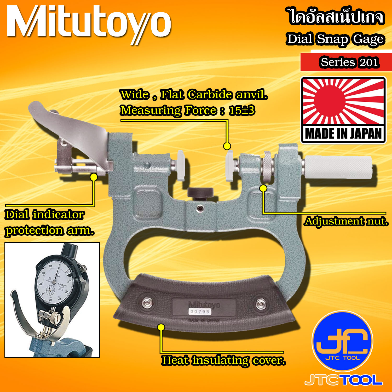 Mitutoyo ไดอัลสเน็ปเกจ รุ่น 201 - Dial Snap Gage Series 201