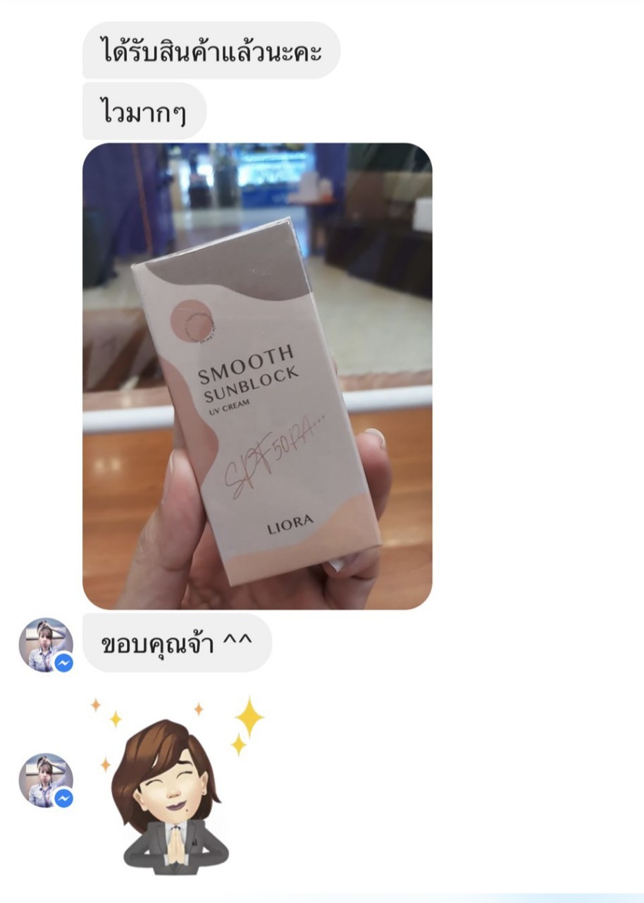 ครีมกันแดด ลิโอล่า Liora กันน้ำ กันเหงื่อ SPF50 pa+++ ไม่เทาไม่ลอยไม่วอก ใช้ได้นาน