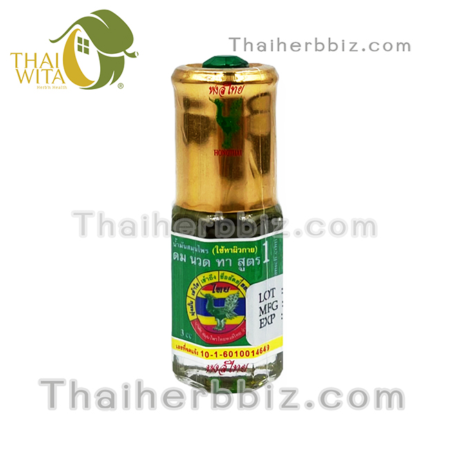 น้ำมันสมุนไพรหงส์ไทย ดม นวด ทา สูตร1 ใช้ทาผิวกาย (3 ซีซี - ขวดจิ๋ว)