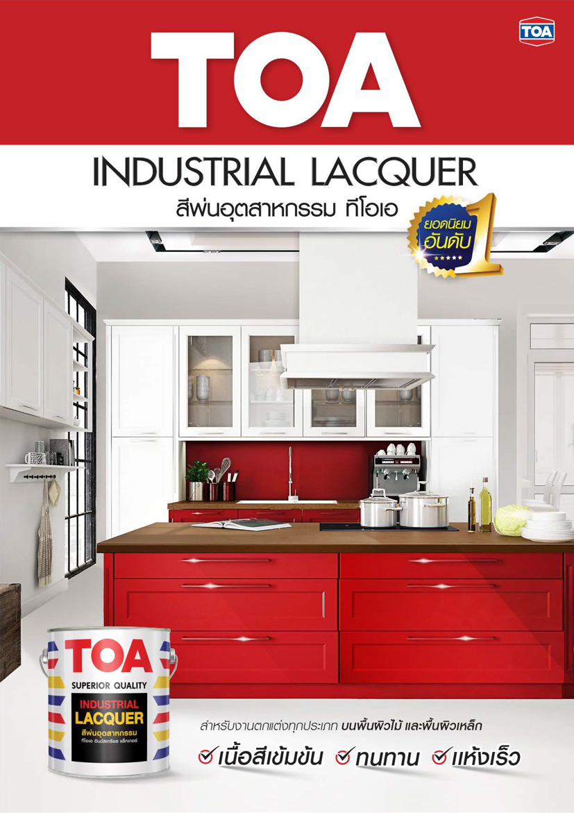 toa Industrial Lacquer