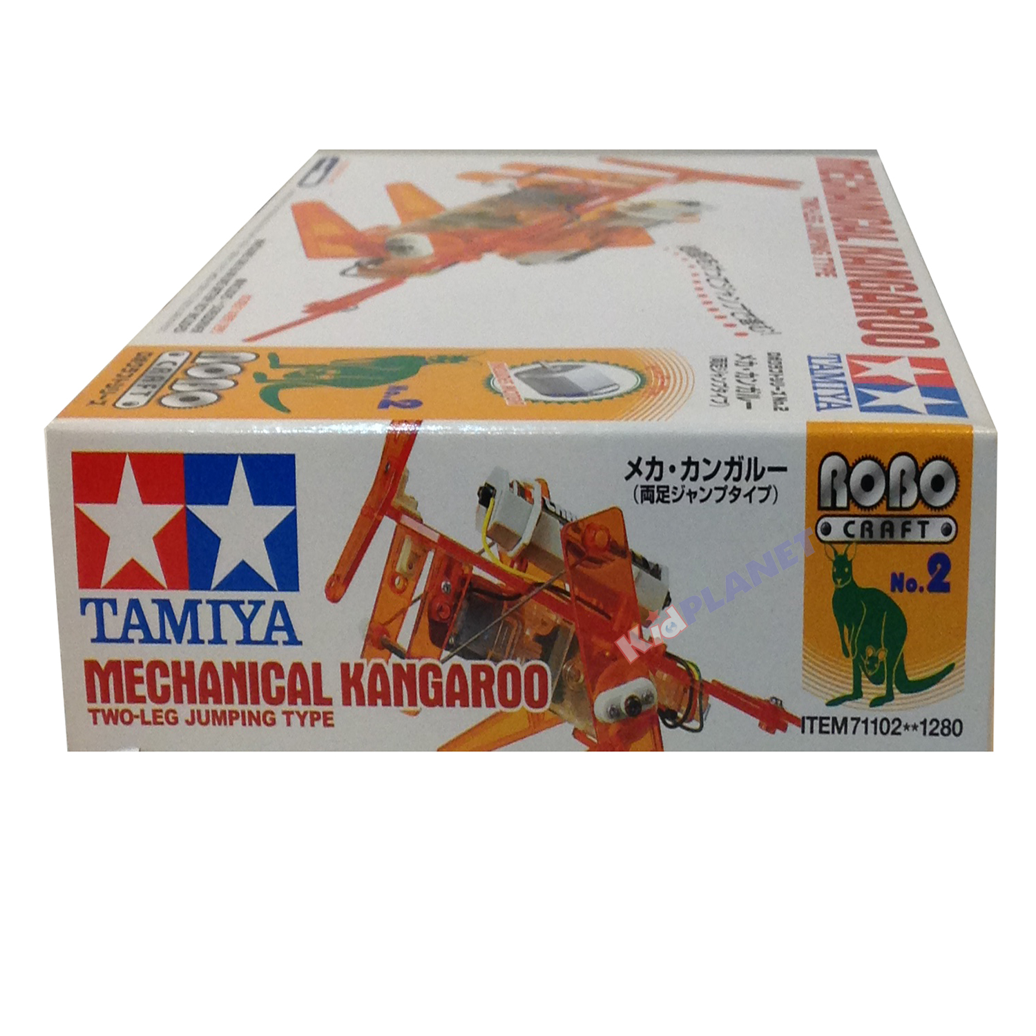 71102 TAMIYA ทามิย่า ชุดประกอบหุ่นยนต์จิงโจ้ ชนิดกระโดด 2 ขา