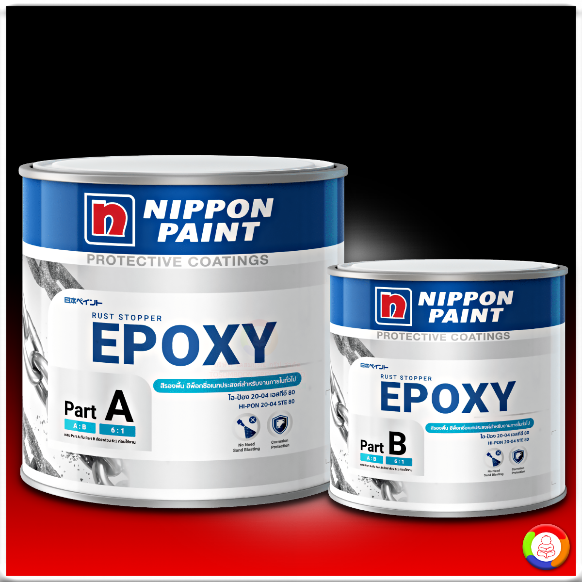 Nippon Paint Rust Stopper Hi-Pon 20-04 STE 80 นิปปอนเพนต์ รัสต์ สต๊อปเปอร์ ไฮ-ป้อง 20-04 เอสทีอี 80