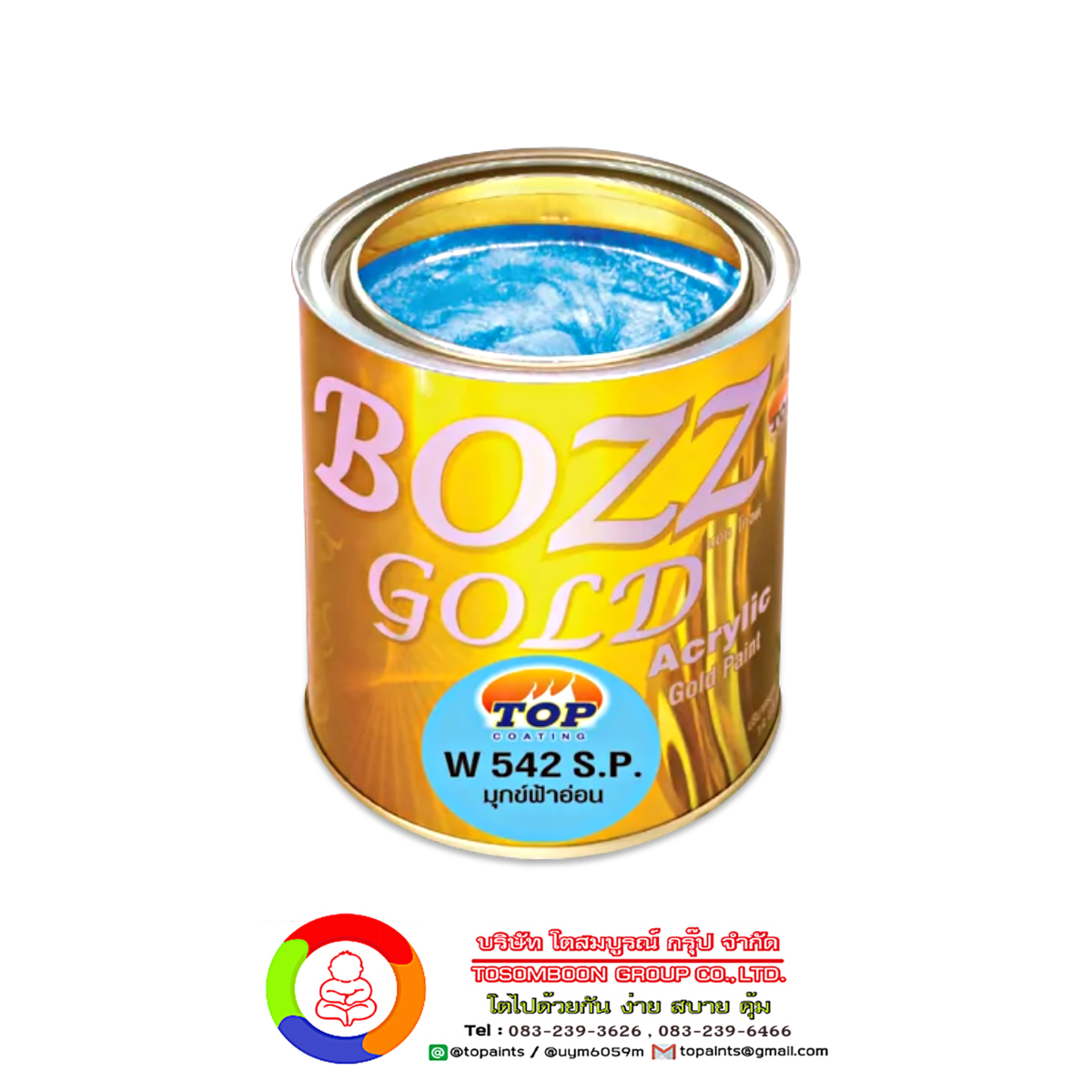 BOZZGOLD W542 S.P. สีมุกข์ฟ้าอ่อน