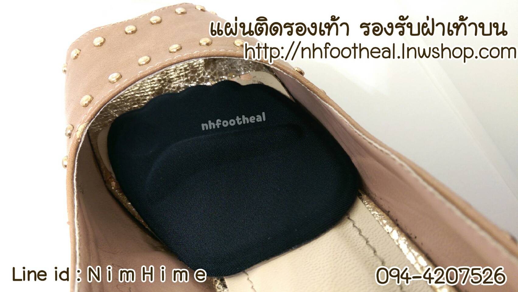 (สีดำ) ซิลิโคนติดรองเท้า รองรับรองช้ำ
