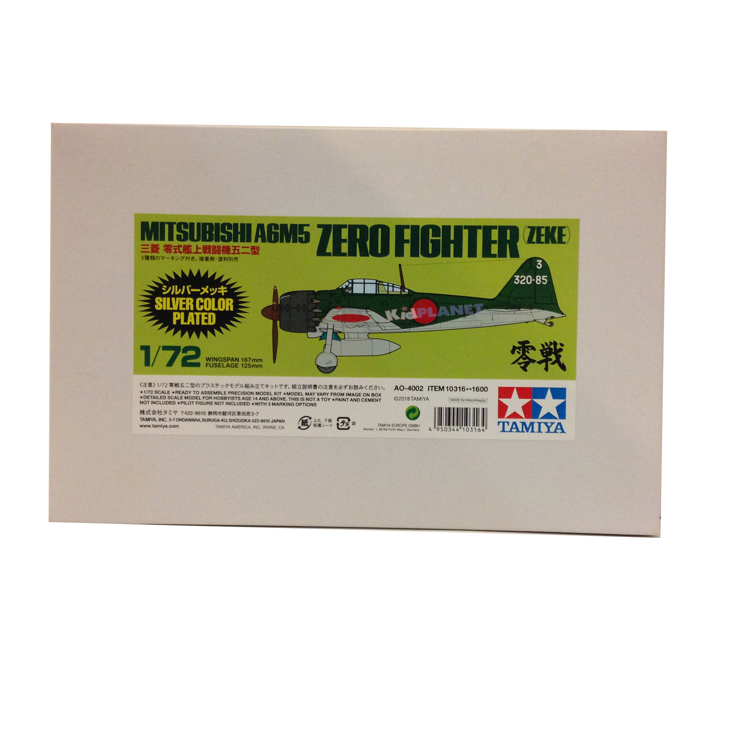10316 TAMIYA MODEL 1/72 Mitsubishi A6M5 Zero Fighter (ZEKE) Silver Plated