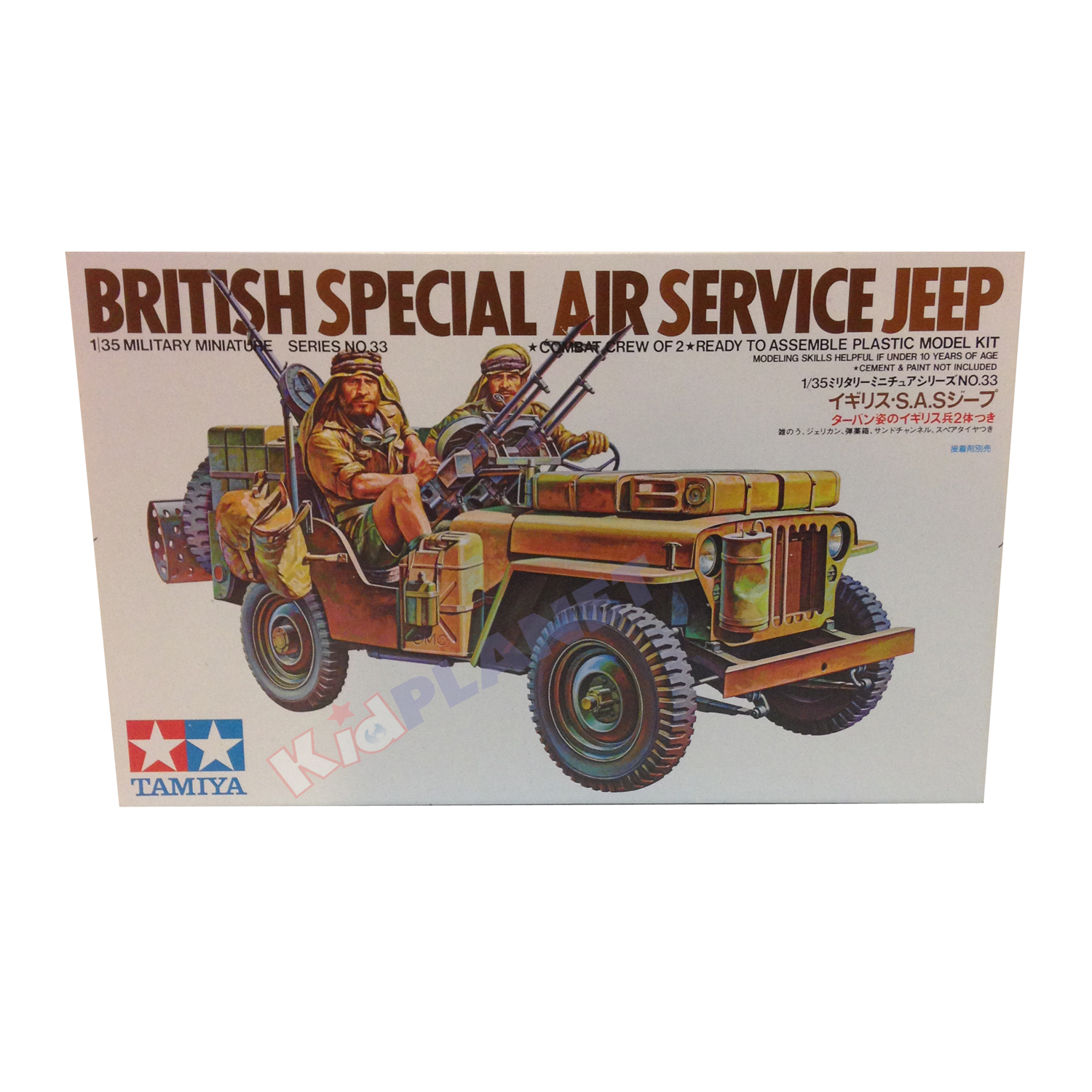 35033 TAMIYA MODEL 1/35 BRITISH SPECIAL AIR SERVICE JEEP