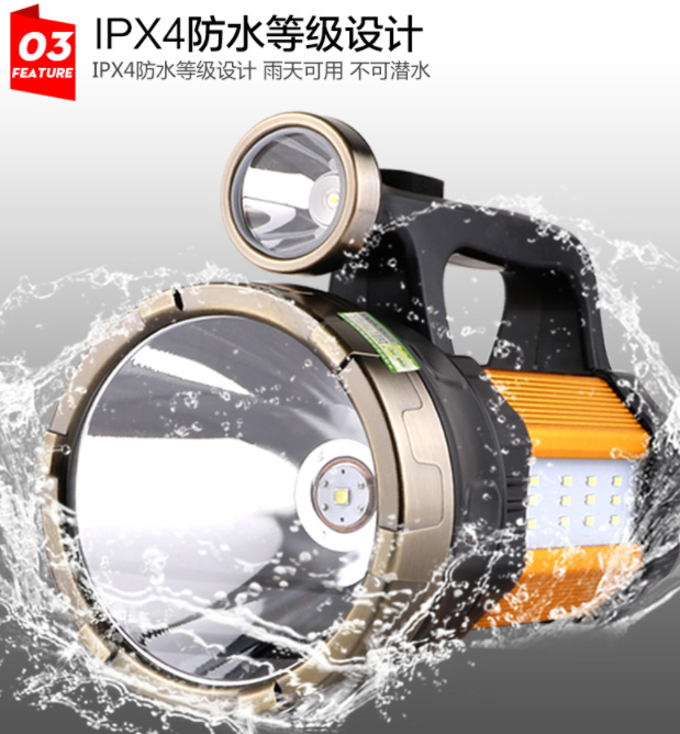 ไฟฉายส่องไกลแรงสูงขนาดใหญ่ John Light รุ่น HG-1812 L2