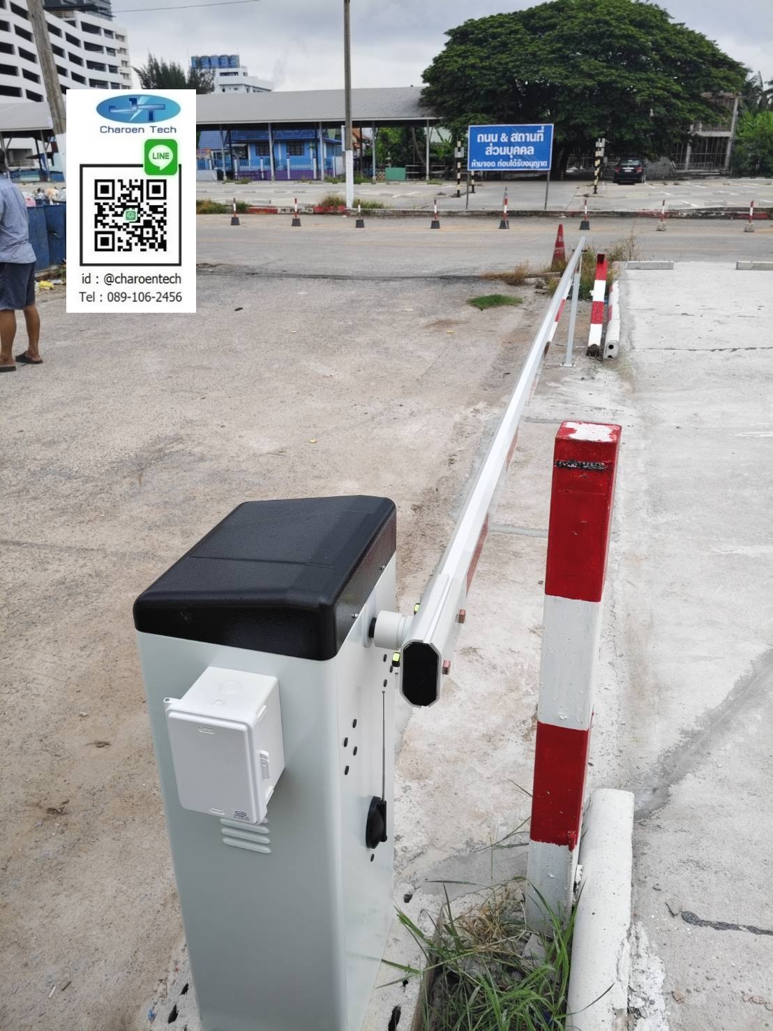 ไม้กั้นรถยนต์ hip