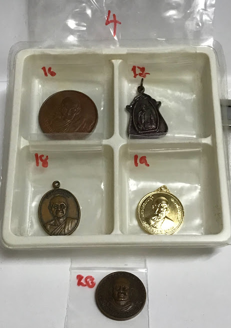 (พระชุด 4) พระเครื่อง (ขนาดใหญ่) พระเหรียญเนื้อโลหะเก่า พระบ้านเก่าเก็บ และวัตถุมงคลต่าง ๆ สำเนา