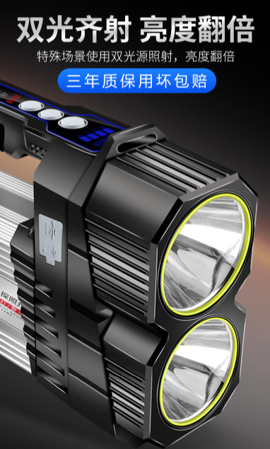 ไฟฉายสะพาย และจับถือ ขนาดกลาง Double LED Warsun D398