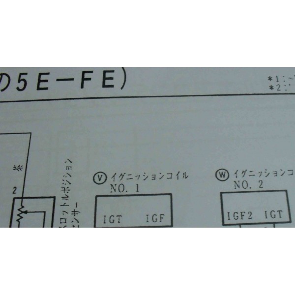 หนังสือ วงจรไฟฟ้า Wiring Diagram 5E-FE Twin Coil หรือ Direct Coil