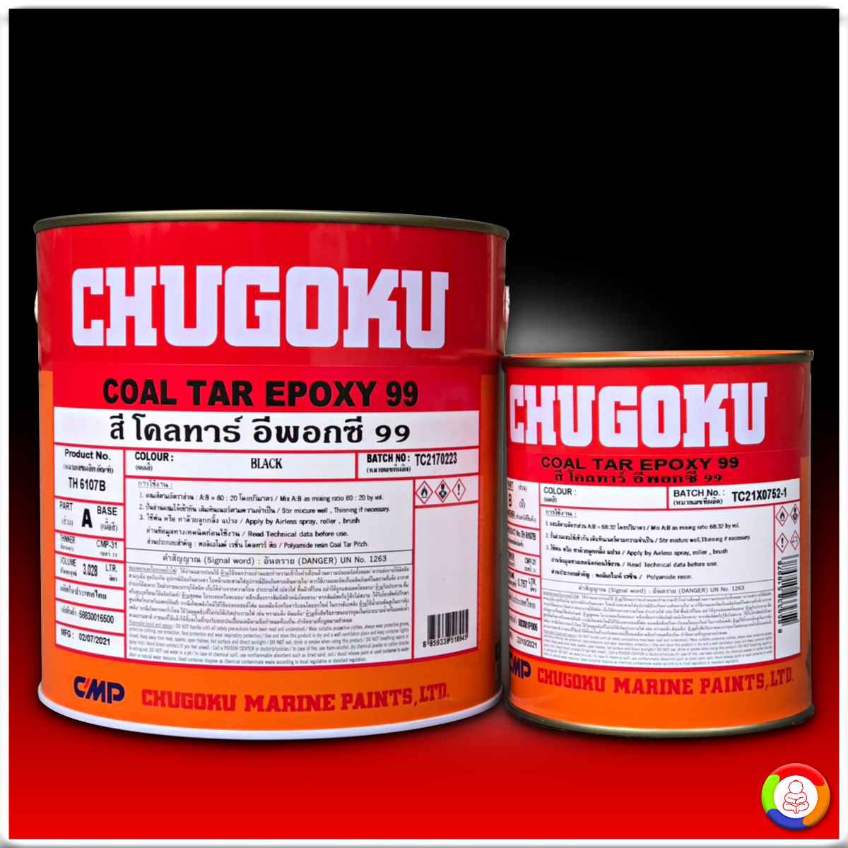 CHUGOKU COAL TAR EPOXY 99 ชูโกกุ โคลทาร์ อีพ็อกซี่ 99
