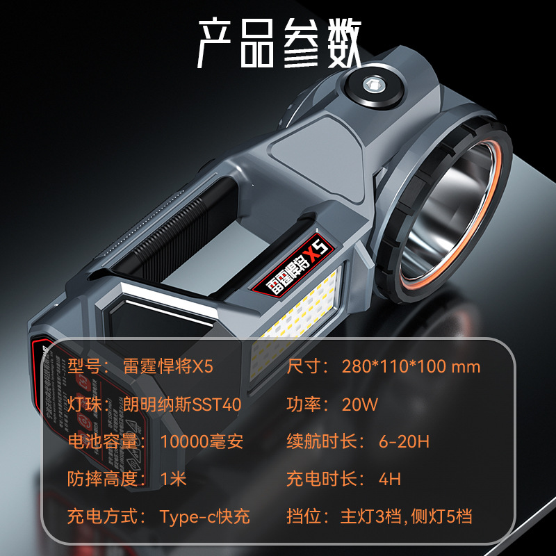 ไฟฉายจับถือหรือสะพาย ปรับมุมส่องได้ พร้อม COB LED Warsun X5