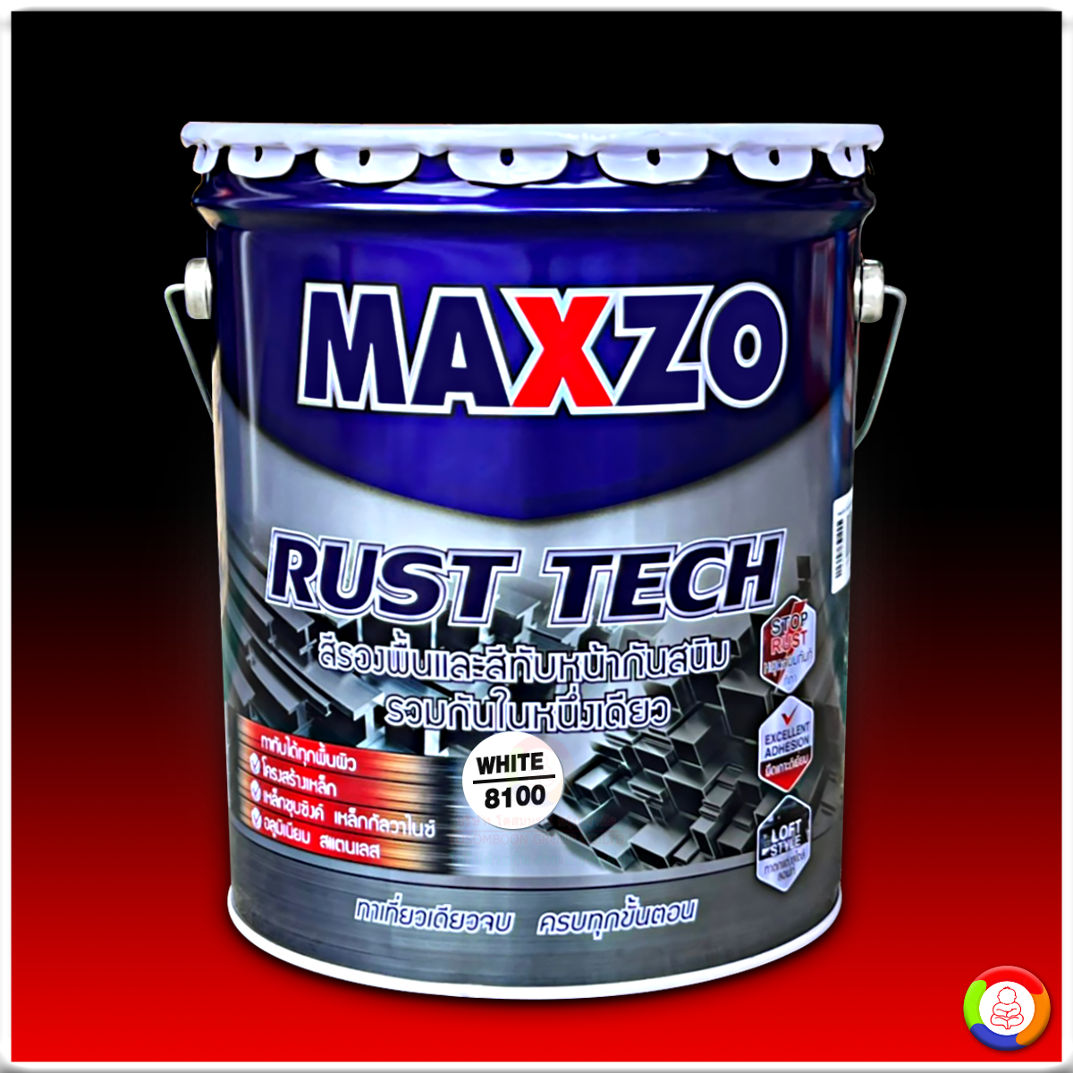 สีทาเหล็กกัลวาไนซ์ , เหล็กชุบซิงค์ สีขาวด้าน MAXZO RUST TECH MATT # WHITE (8100) (18.925 L.)