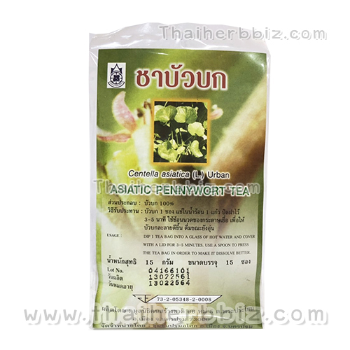 ชาบัวบก ปฐมอโศก Asiatic Pennywort Tea