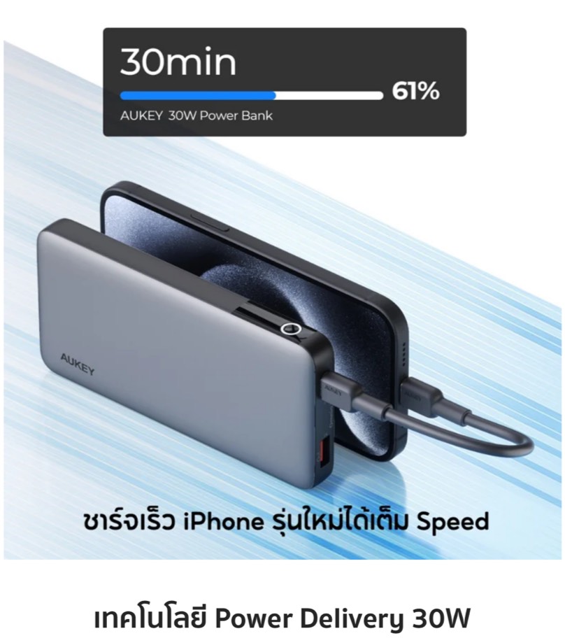 AUKEY Sprint X 10,000 mAh พาวเวอร์แบงค์ ชาร์จเร็ว PB-Y41 Gray