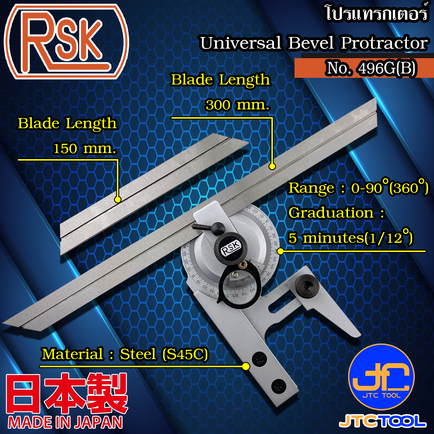 RSK โปรแทรกเตอร์วัดองศา รุ่น 496GB - Universal Bevel Protractor No.496GB