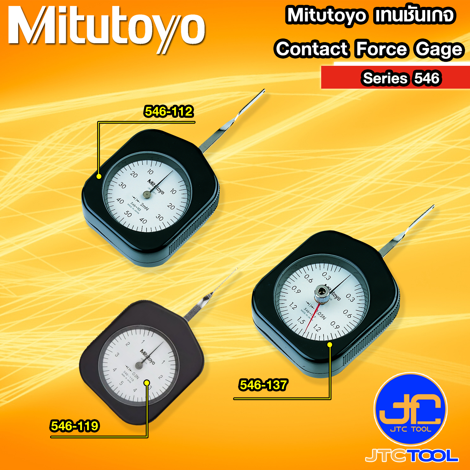 Mitutoyo เทนชันเกจ รุ่น 546 - Contact Force Gage Series 546