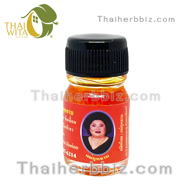 น้ำมันเปลือกส้ม แม่กุหลาบ (3 ซีซี)