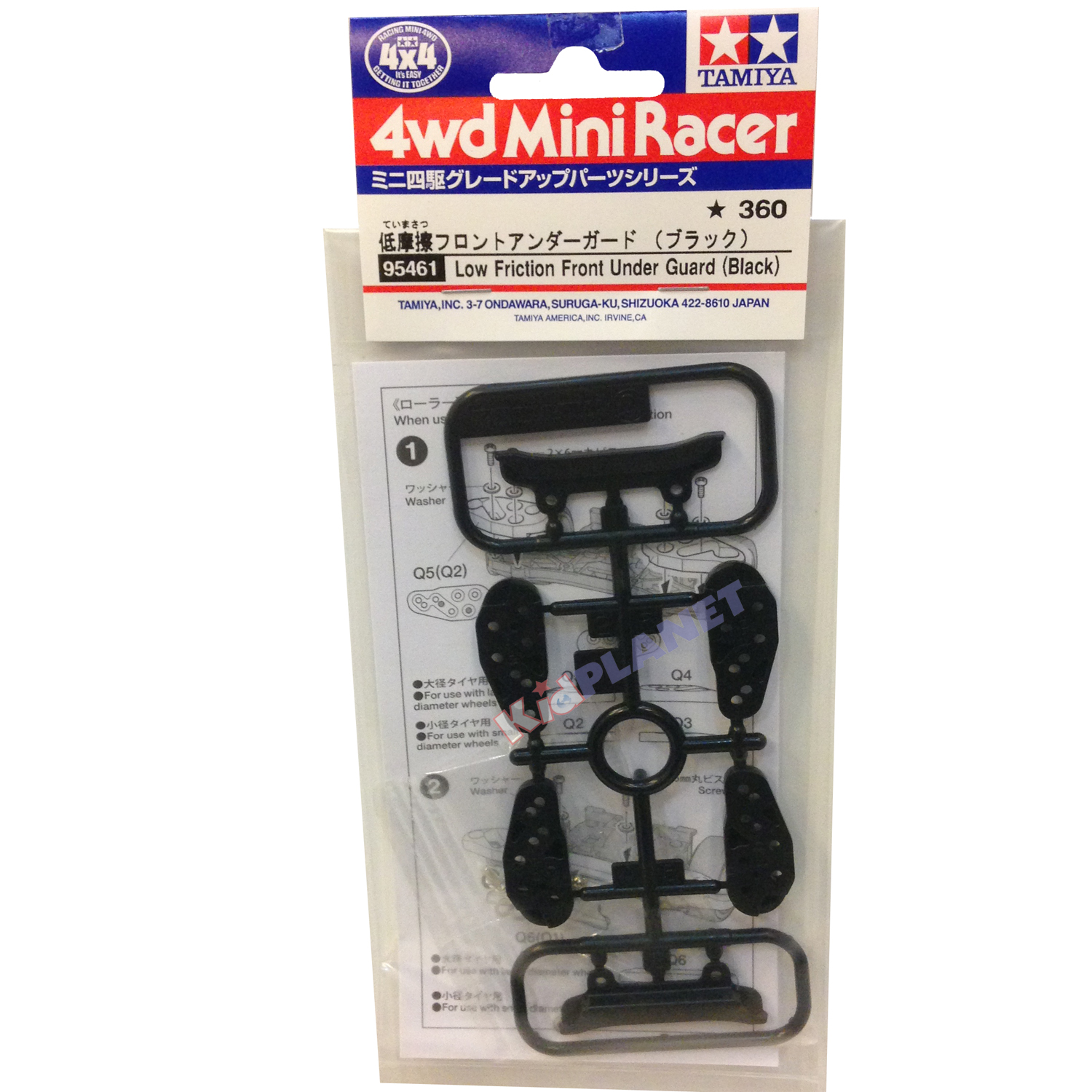 95461 Low Friction Front Under Guard (Black)