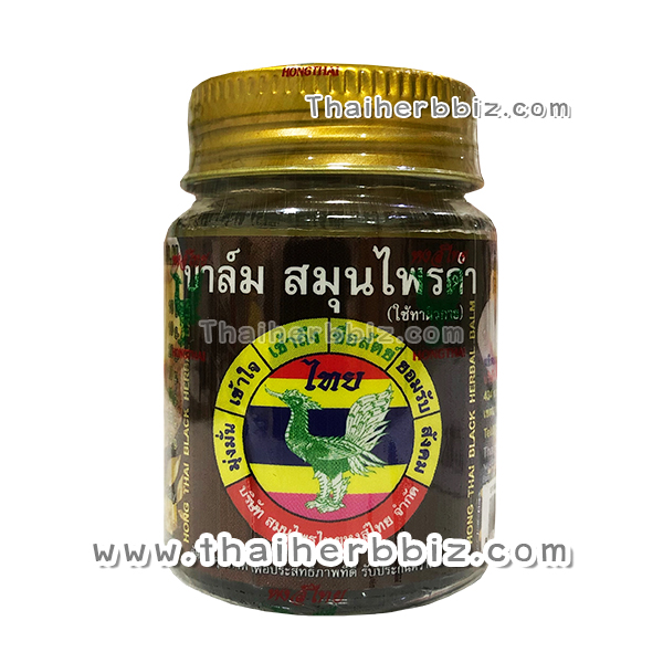 บาล์มสมุนไพรดำหงส์ไทย ตรงหงส์ไทย (25 กรัม) ยาหม่องดำหงส์ไทย