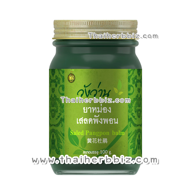 ยาหม่องเสลดพังพอนวังว่าน 100 กรัม