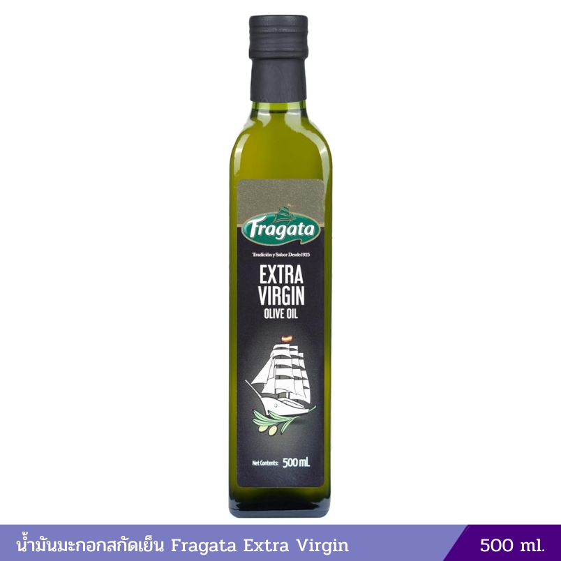 น้ํามันมะกอกสกัดเย็น Fragata Extra Virgin 500 ml.
