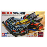 19408 BEAK SPIDER
