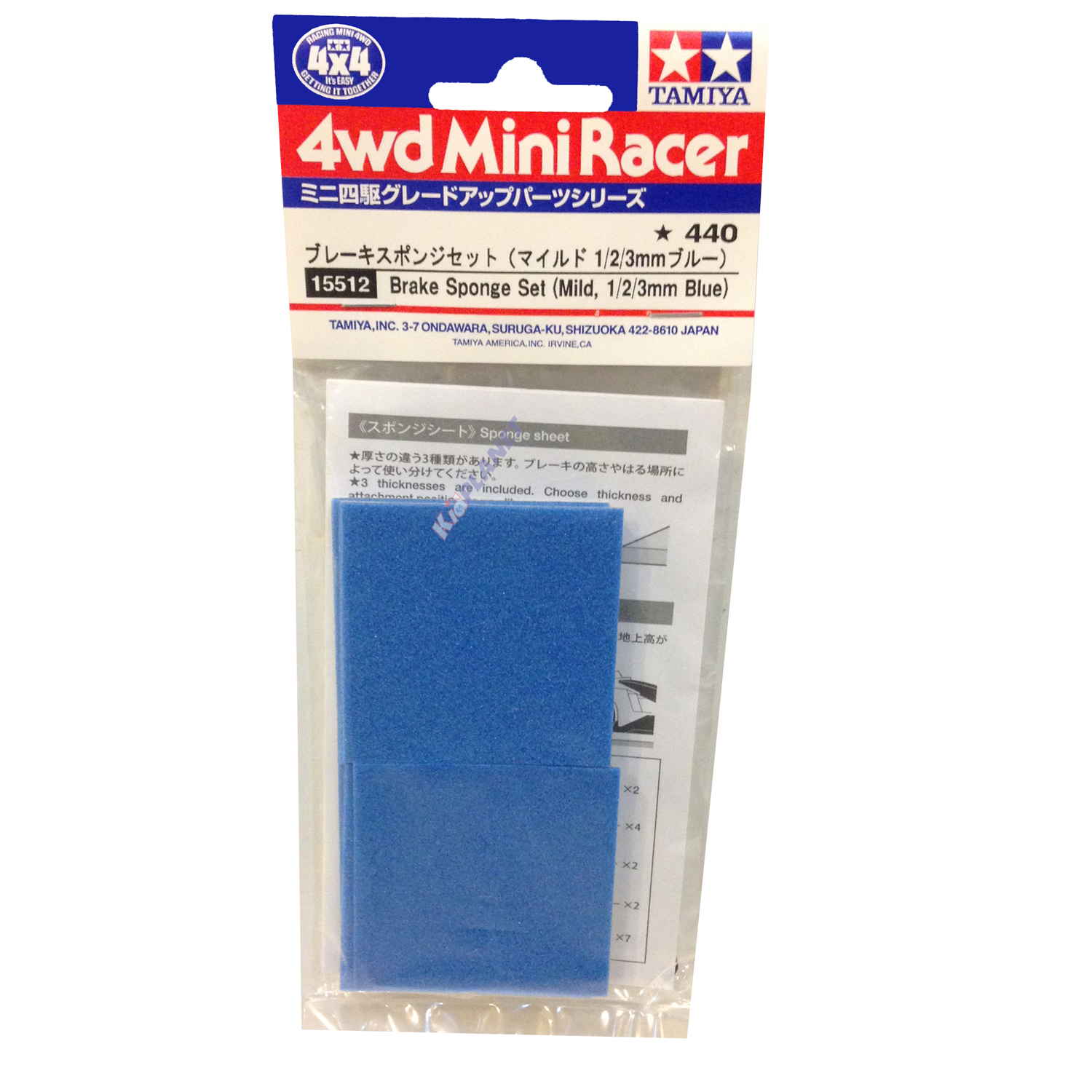 15512 Tamiya BRAKE SPONGE SET (MILD, 1/2/3MM BLUE)