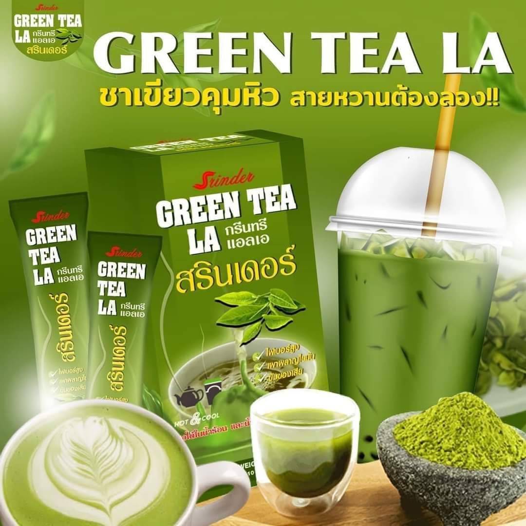 ชาเขียว สรินเดอร์ น้ำตาล0% คุมหิว ลดน้ำหนัก ชงได้ทั้งน้ำร้อน น้ำเย็น