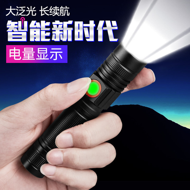 ไฟฉายพกพา แบบขยายได้ คุณภาพดี ชาร์จได้แบบ USB Skytrack A2