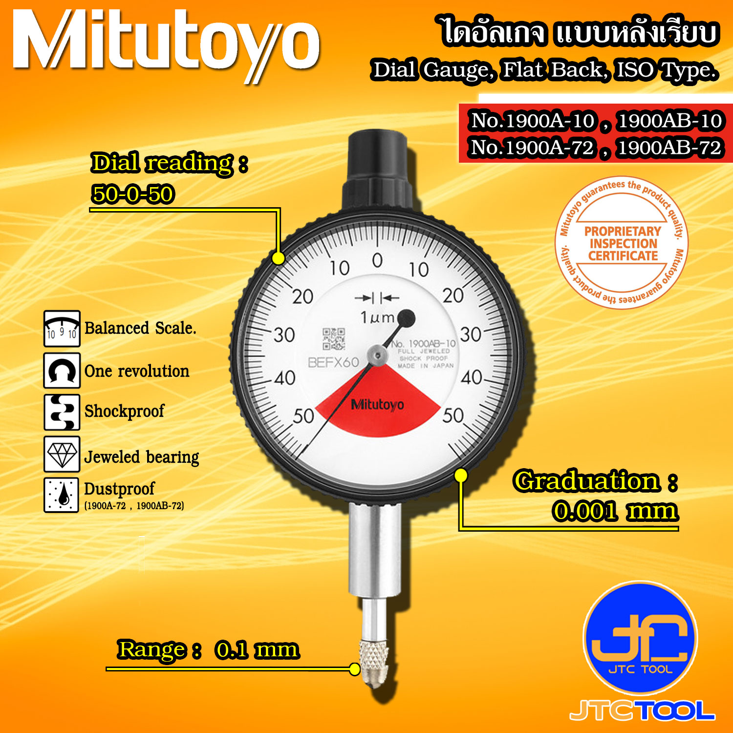 Mitutoyo ไดอัลเกจ รุ่น 1900A-10 1900AB-10 และ 1900A-72 1900AB-72 - Dial Gauge Series 1900A-10 1900AB-10 และ 1900A-72 1900AB-72