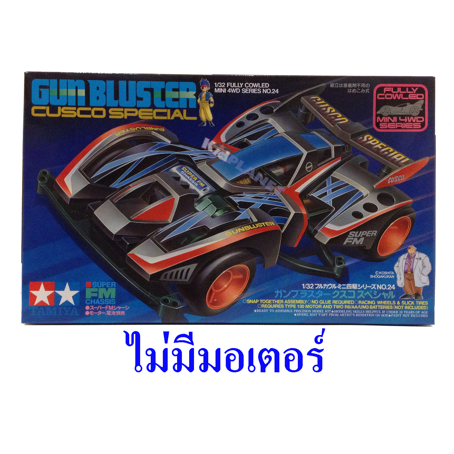 19424 TAMIYA Gun Bluster Cusco Special