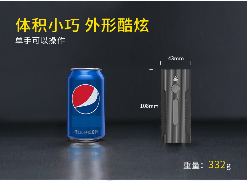 ไฟฉายจับถือ ขนาดกลาง Natfire BT60 P50 LED battery 10400 mah 7500K