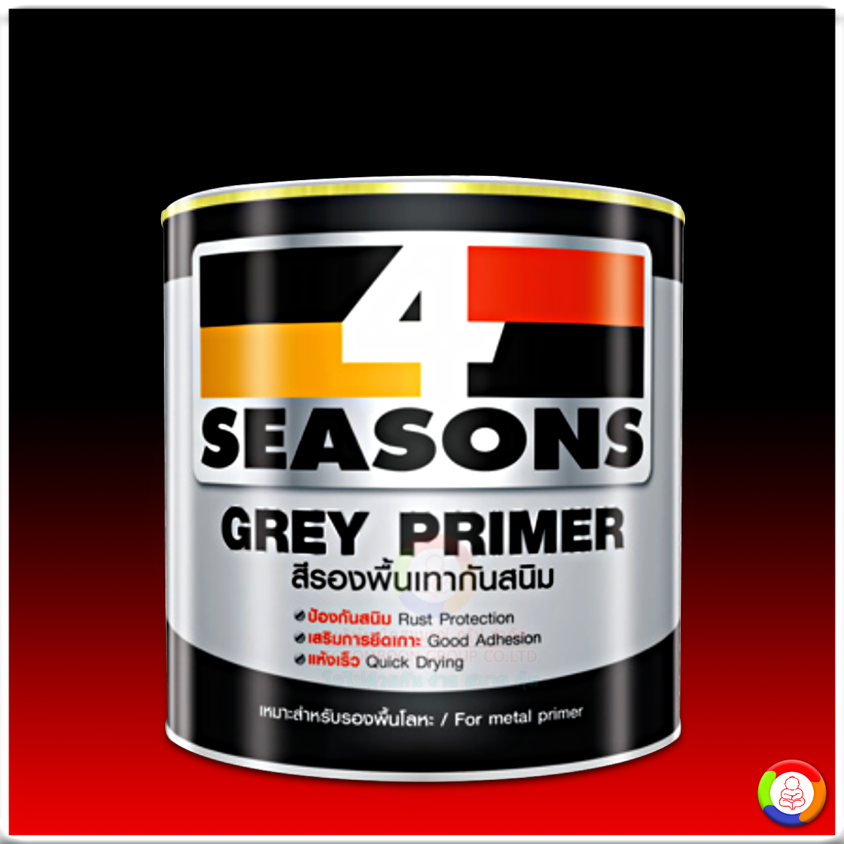 4 SEASONS Grey Primer โฟร์ซีซั่นส์ สีรองพื้นเทากันสนิม