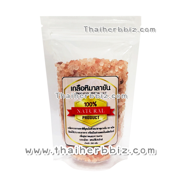 เกลือหิมาลายัน เกลือชมพู เกลือสีชมพู ชนิดเม็ด 250 กรัม (แสนดีโปรดักส์)