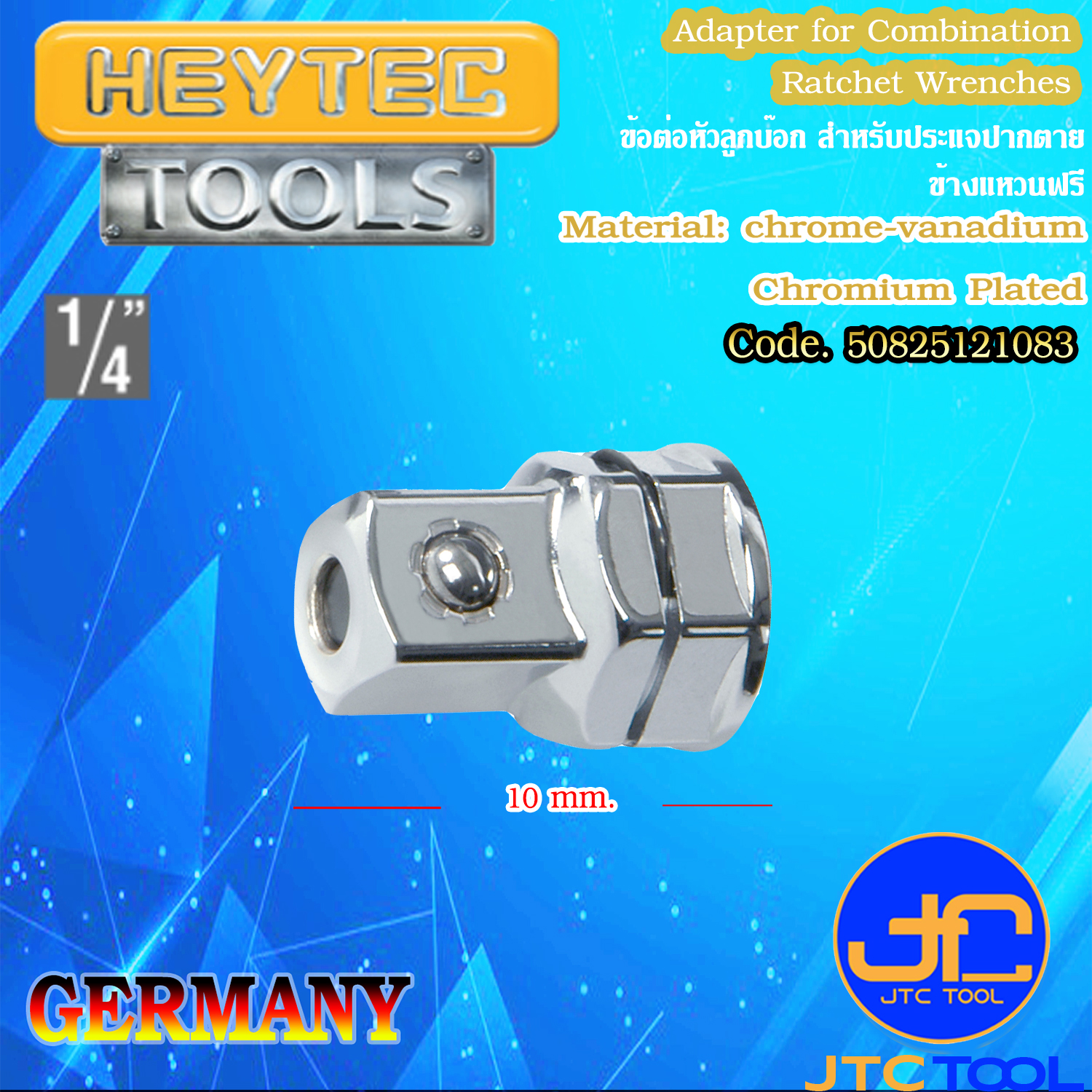 HEYTEC-ข้อต่อหัวลูกบ๊อก สำหรับประแจปากตาย ข้างแหวนฟรี - Adapter for Combination Ratchet Wrenches.