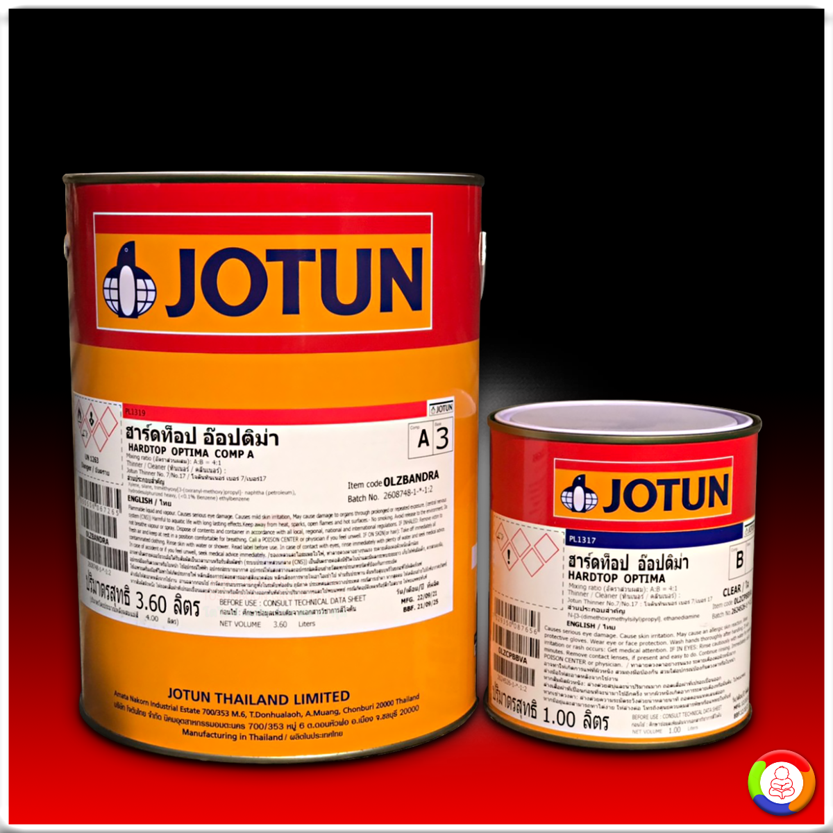 Jotun Hardtop Optima สีโจตัน ฮาร์ดท็อป อ๊อปติม่า