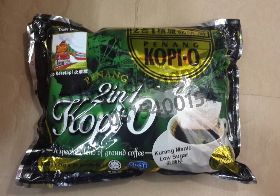 2 in 1 Kopi-O (เขียว)