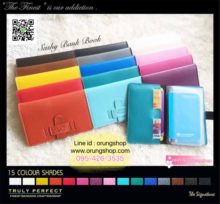 กระเป๋าใส่สมุดบัญชีธนาคาร รุ่นแบบเสียบ The Signature Sashy Bank Book