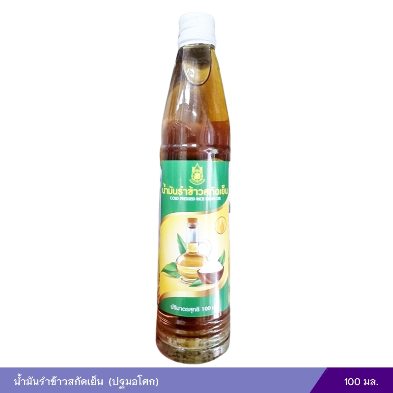 น้ำมันรำข้าวสกัดเย็น ปฐมอโศก (100 มล.)