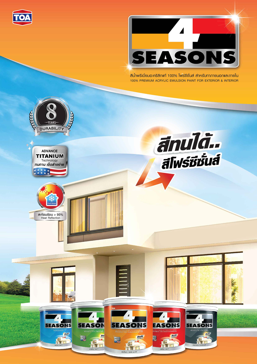 4 SEASONS