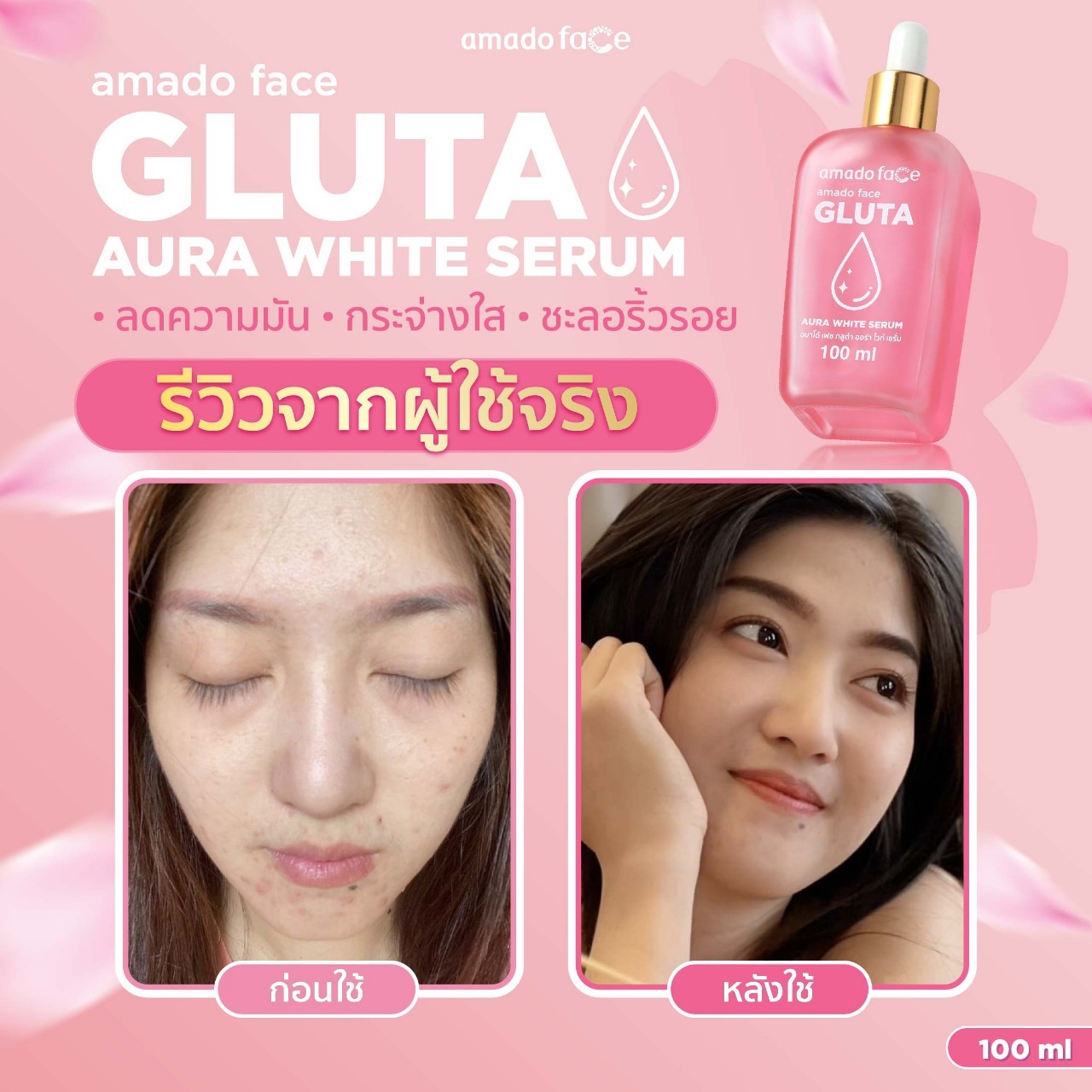 Amado face Gluta
