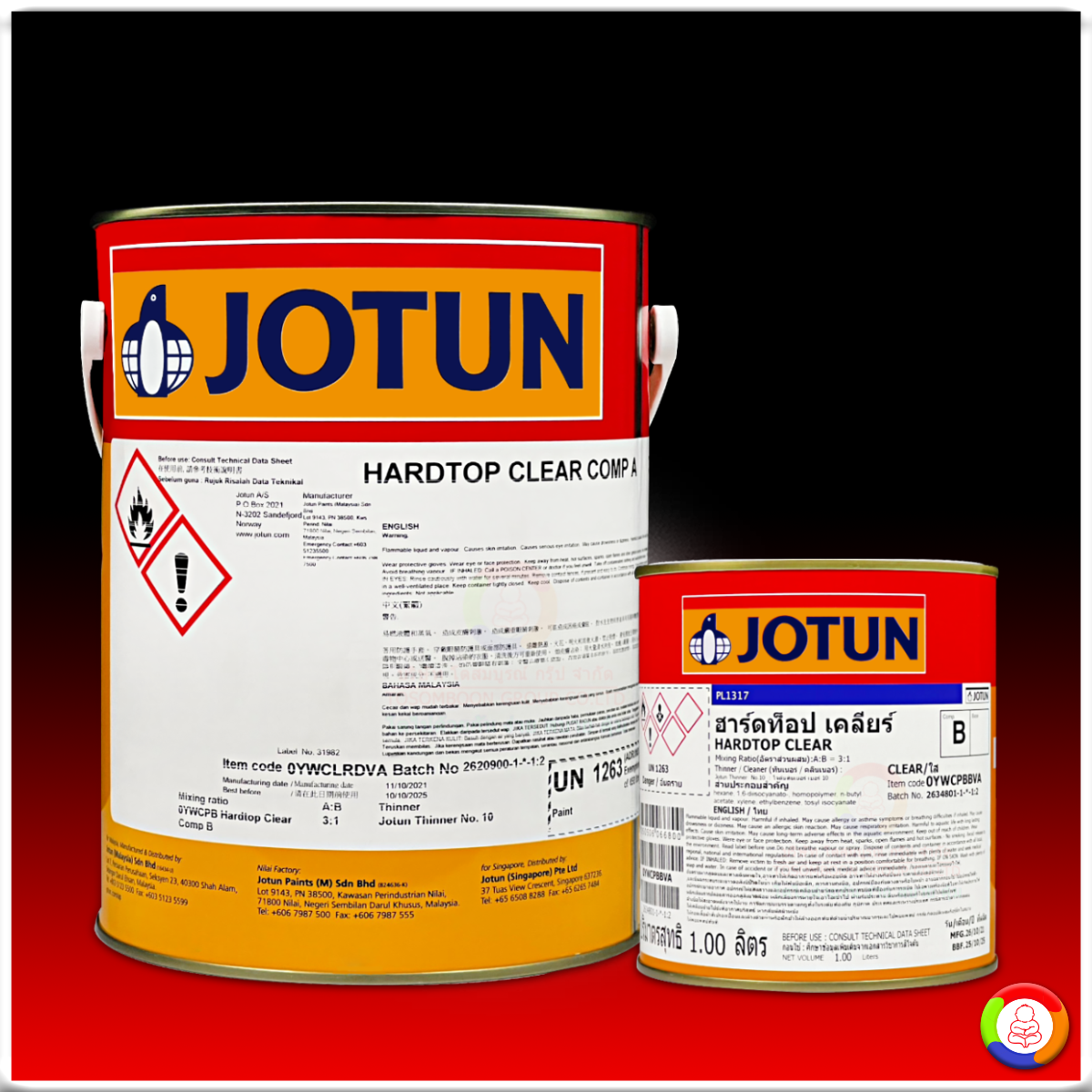 Jotun Hardtop Clear สีโจตัน ฮาร์ดท็อป เคลียร์