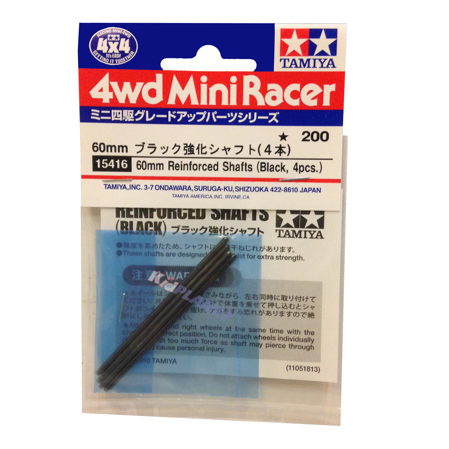15416 Tamiya 60mm Reinforced Shafts (Black,4pcs)