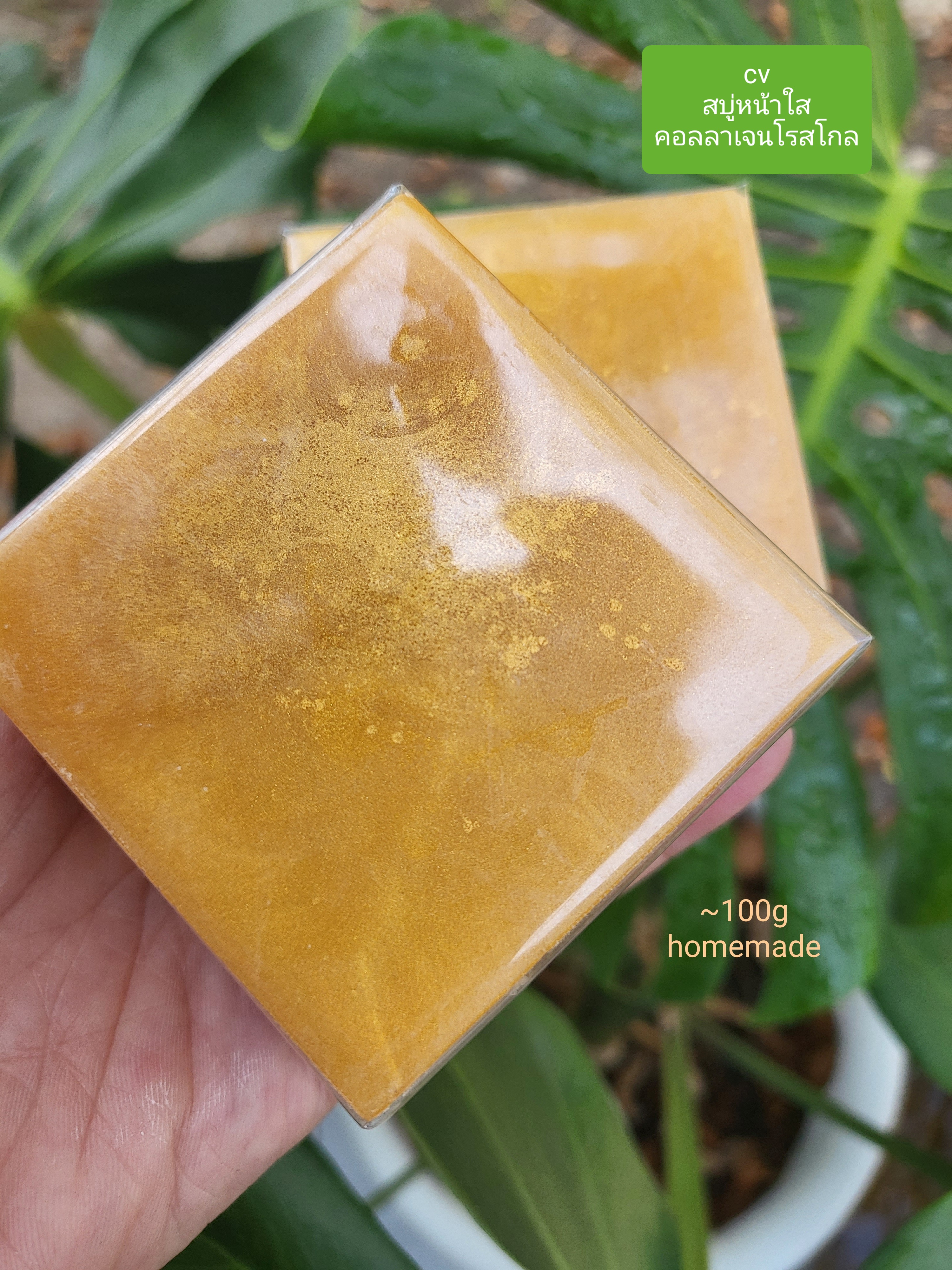 ขายส่ง สบู่หน้าใส สบู่คอลลาเจนโรสทองคำ 10 ก้อน 700 บาท ก้อนละ100g