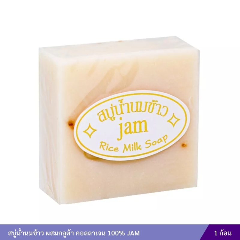 สบู่น้ำนมข้าว JAM (กล่อง) แพ็ค 12 ก้อน